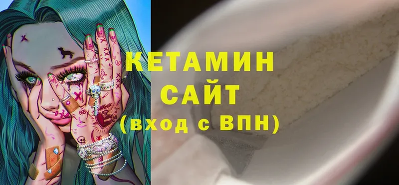 Кетамин ketamine  дарк нет формула  Старая Купавна 