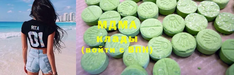 MDMA crystal  omg зеркало  Старая Купавна 